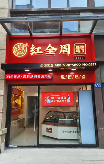 馬尾形象店