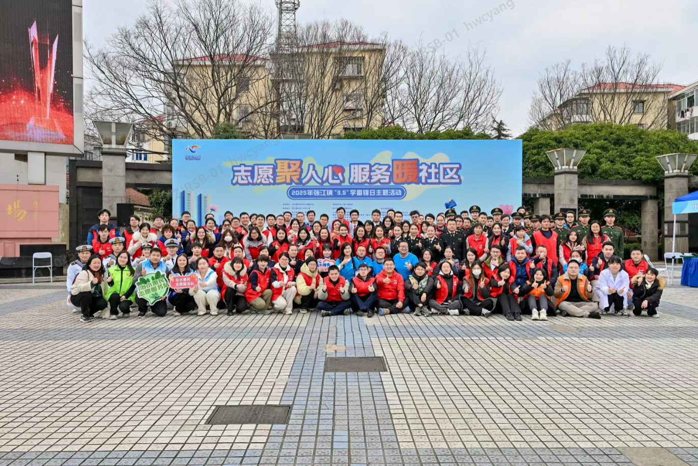 黨委圖片1 黨委圖片1